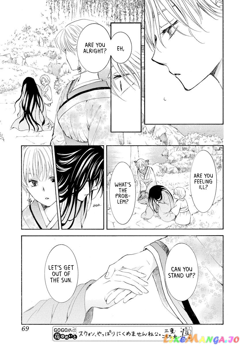 Akatsuki No Yona Chapter 193 image 23